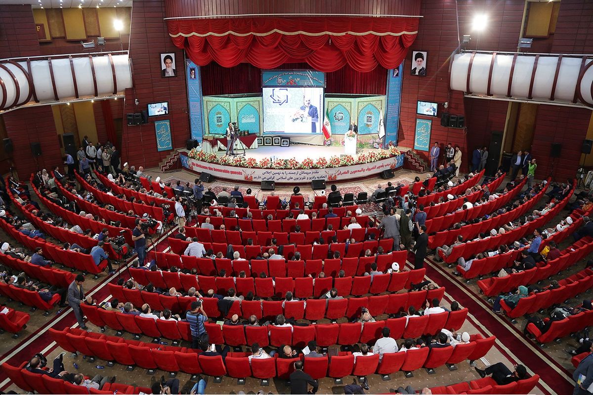 نهمین اجلاس رادیو و تلویزیون‌های اسلامی