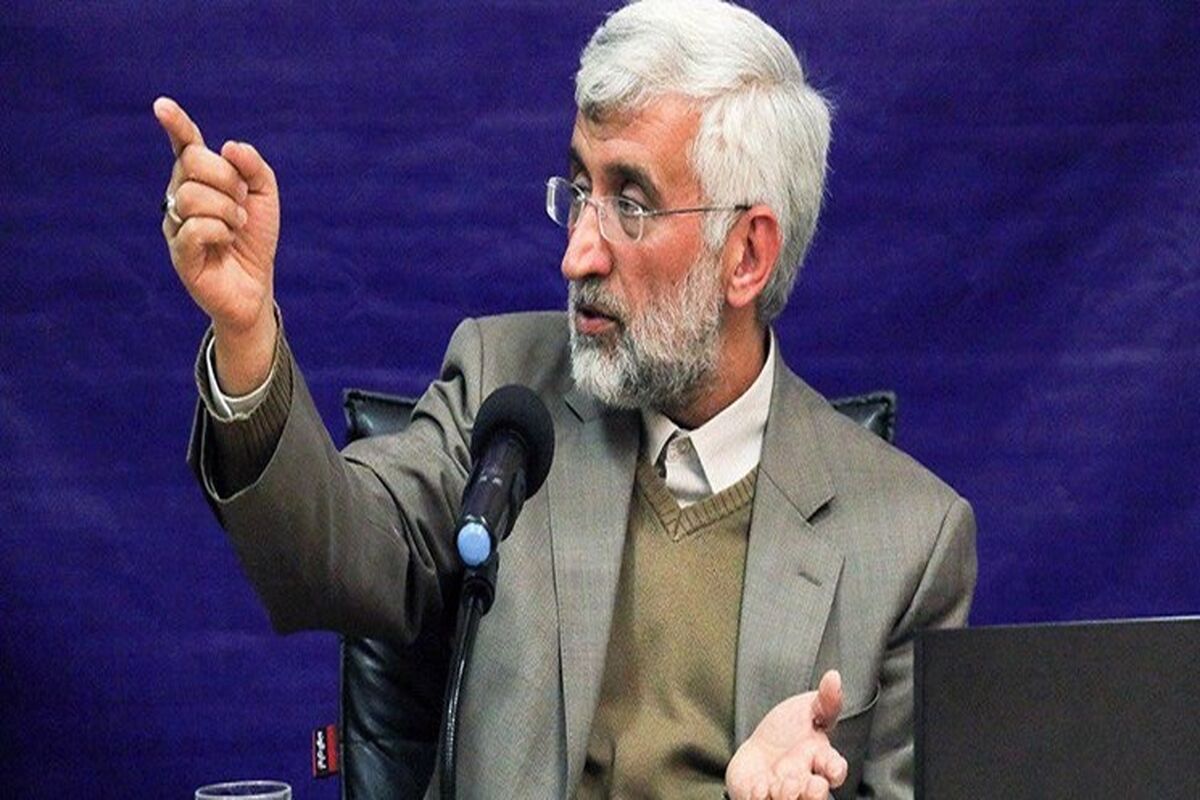 جلیلی