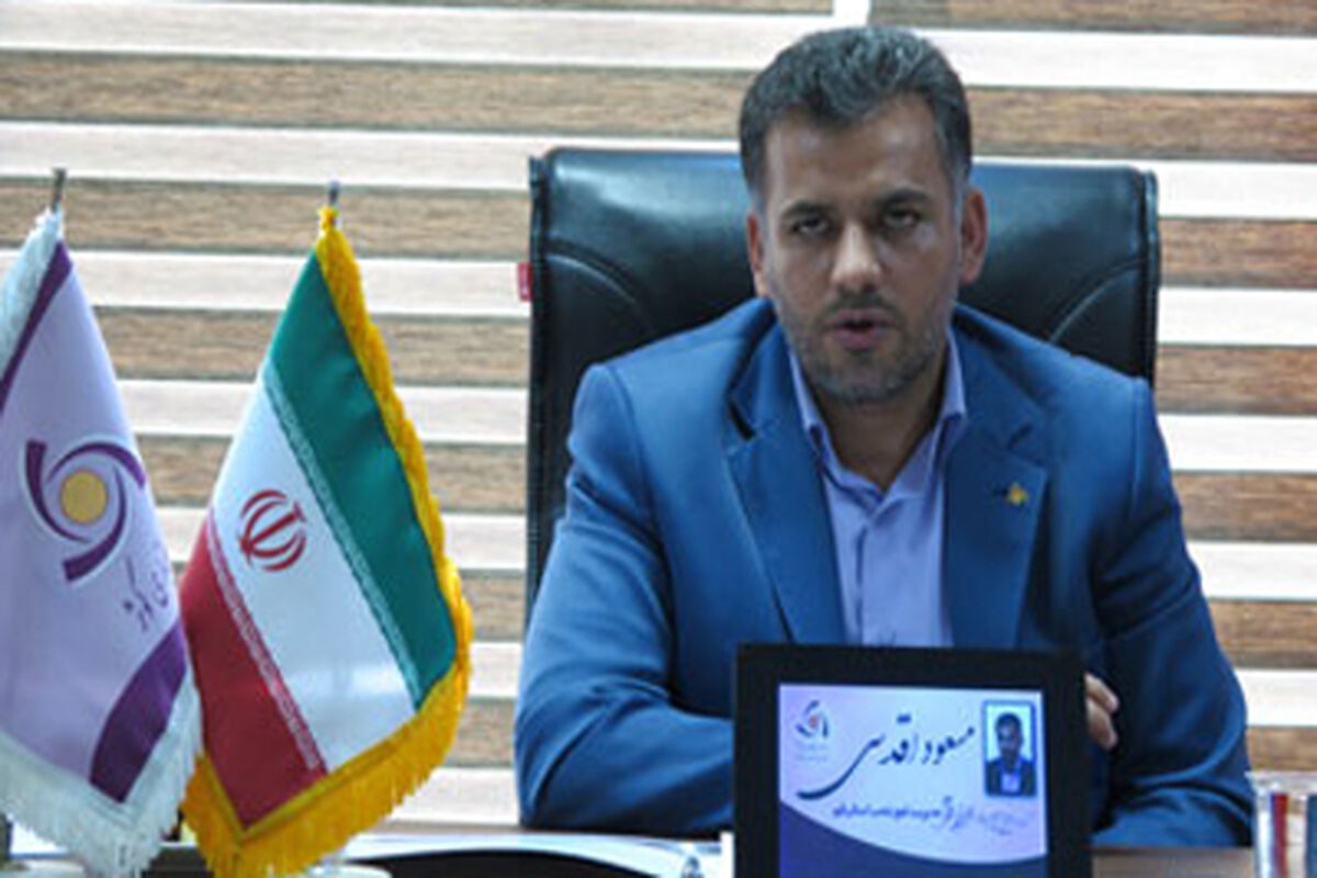 مسعود اقدسی