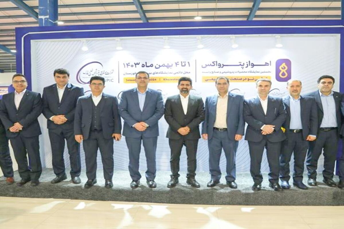 پتروشیمی خلیج فارس