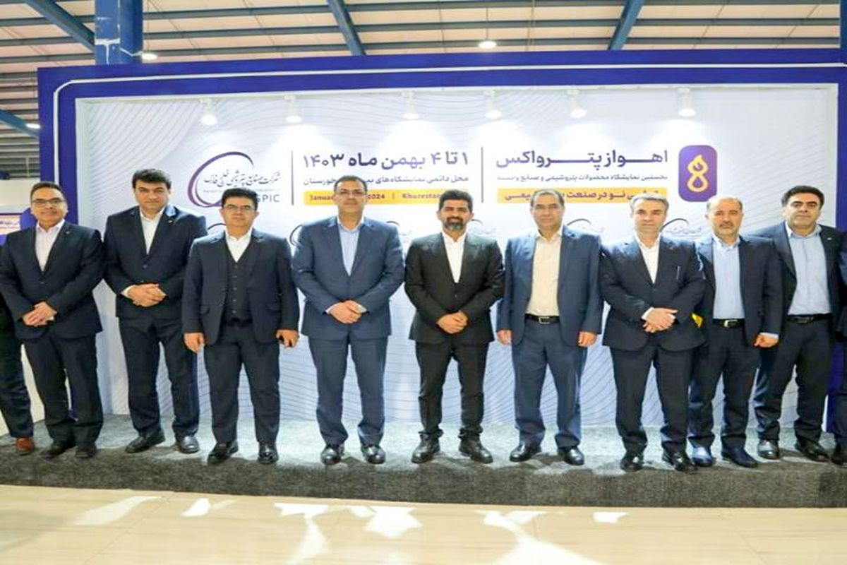 پتروشیمی خلیج فارس