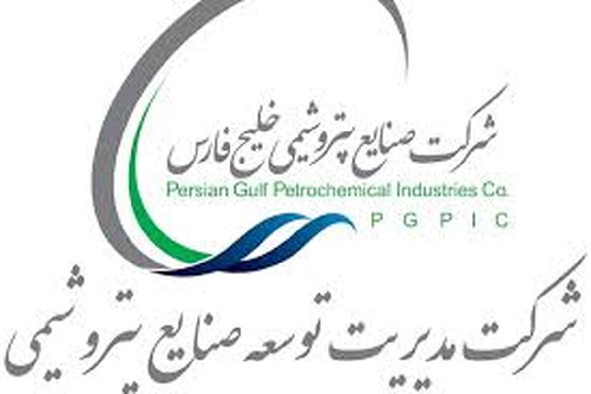 شرکت مدیریت توسعه صنایع پتروشیمی