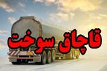 جریمه ۴ میلیارد و ۱۱۳ میلیونی برای قاچاق ۴۳۰۰ لیتر گازوئیل در شهرری