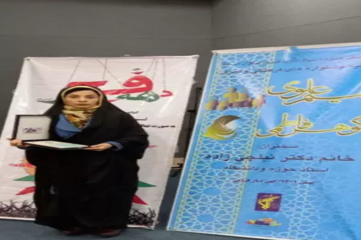 دانشگاه آزاد قزوین1
