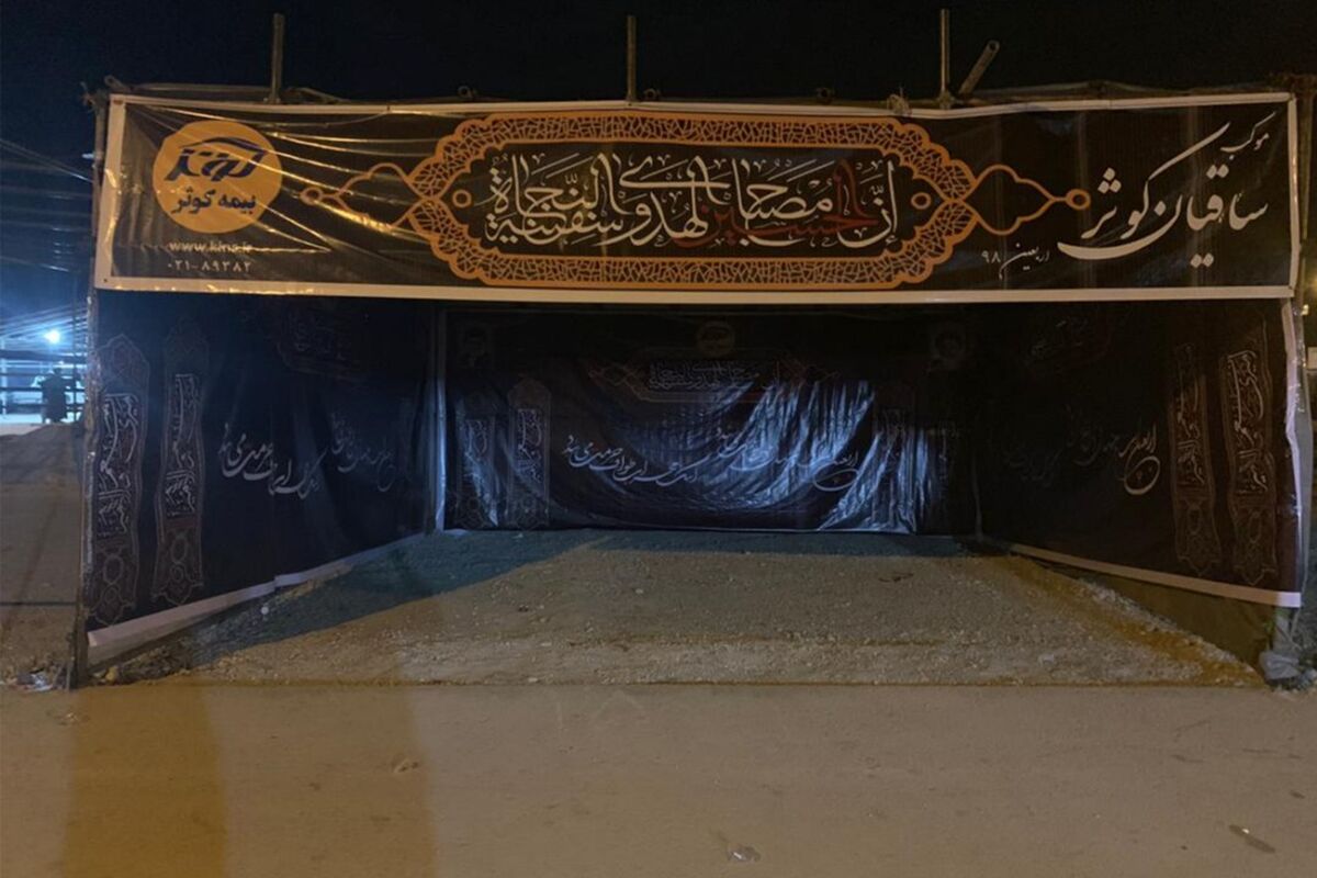 بیمه کوثر