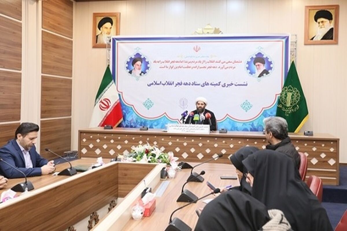 شورای هماهنگی تبلیغات اسلامی