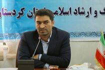 فروش بالغ بر 1/5 میلیارد تومان کتاب در هشتمین نمایشگاه کتاب کردستان  