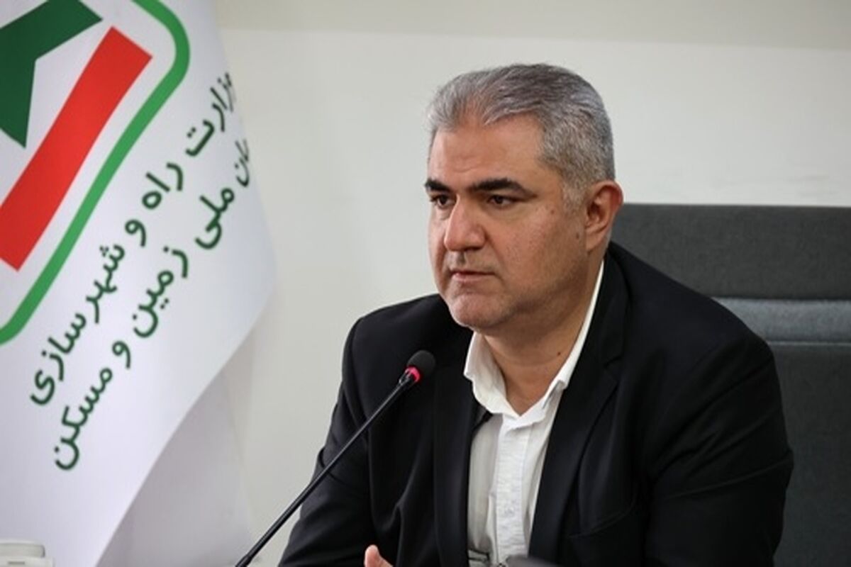 سازمان ملی زمین و مسکن
