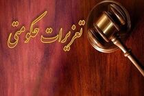 هشدار تعزیرات حکومتی آذربایجان‌شرقی به اختلالگران امنیت غذایی مردم