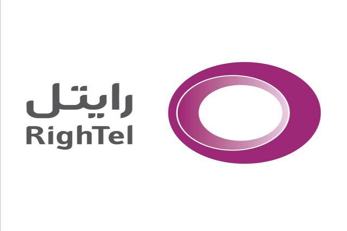 رایتل