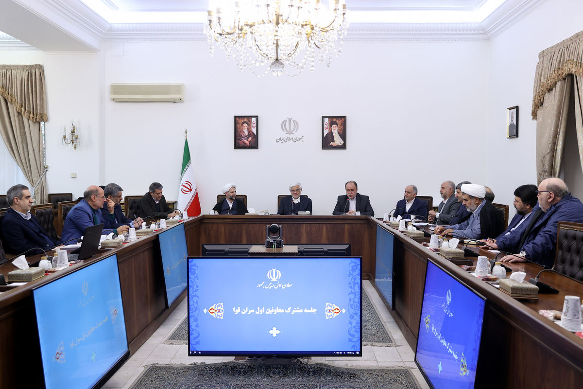 جلسه مشترک معاونین اول سران قوا