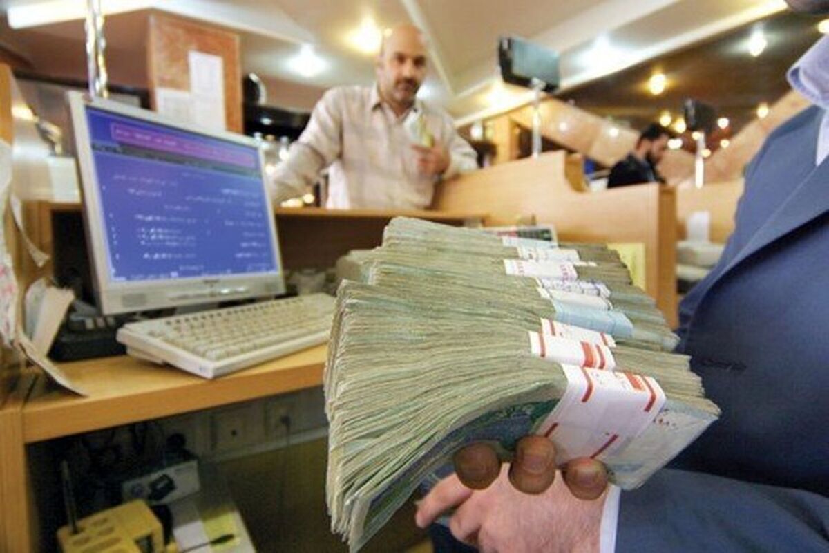 تسهیلات بانکی 