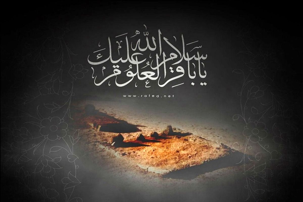 شهادت+امام+محمد+باقر(ع)