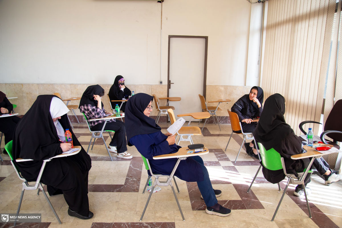 کنکور سراسری ۱۴۰۳