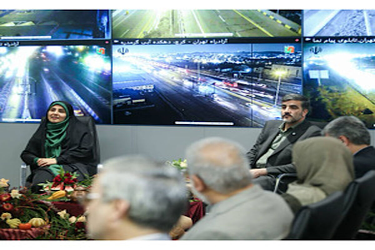 راهداری