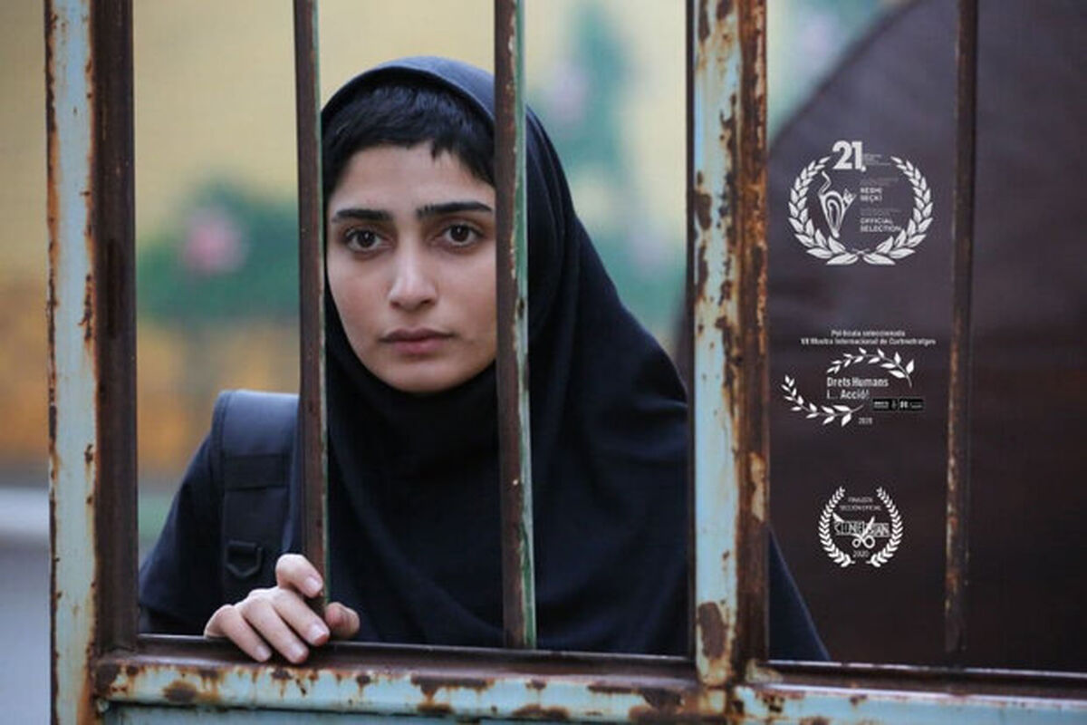 فیلم کوتاه زنگ تفریح