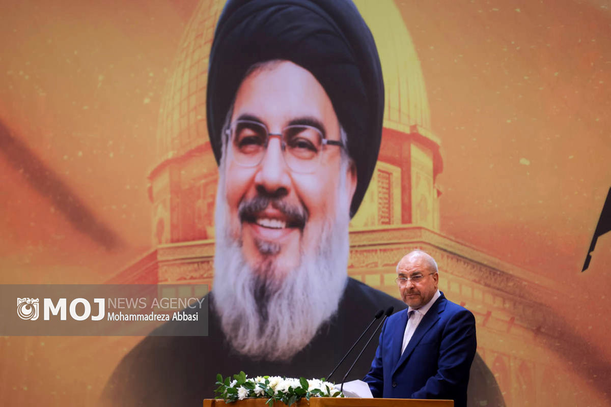 همایش بین‌المللی «مکتب نصرالله»