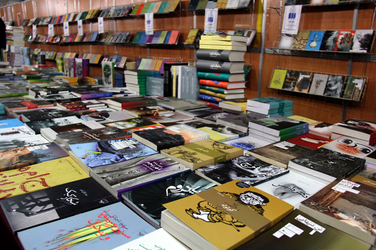 نمایشگاه کتاب گیلان