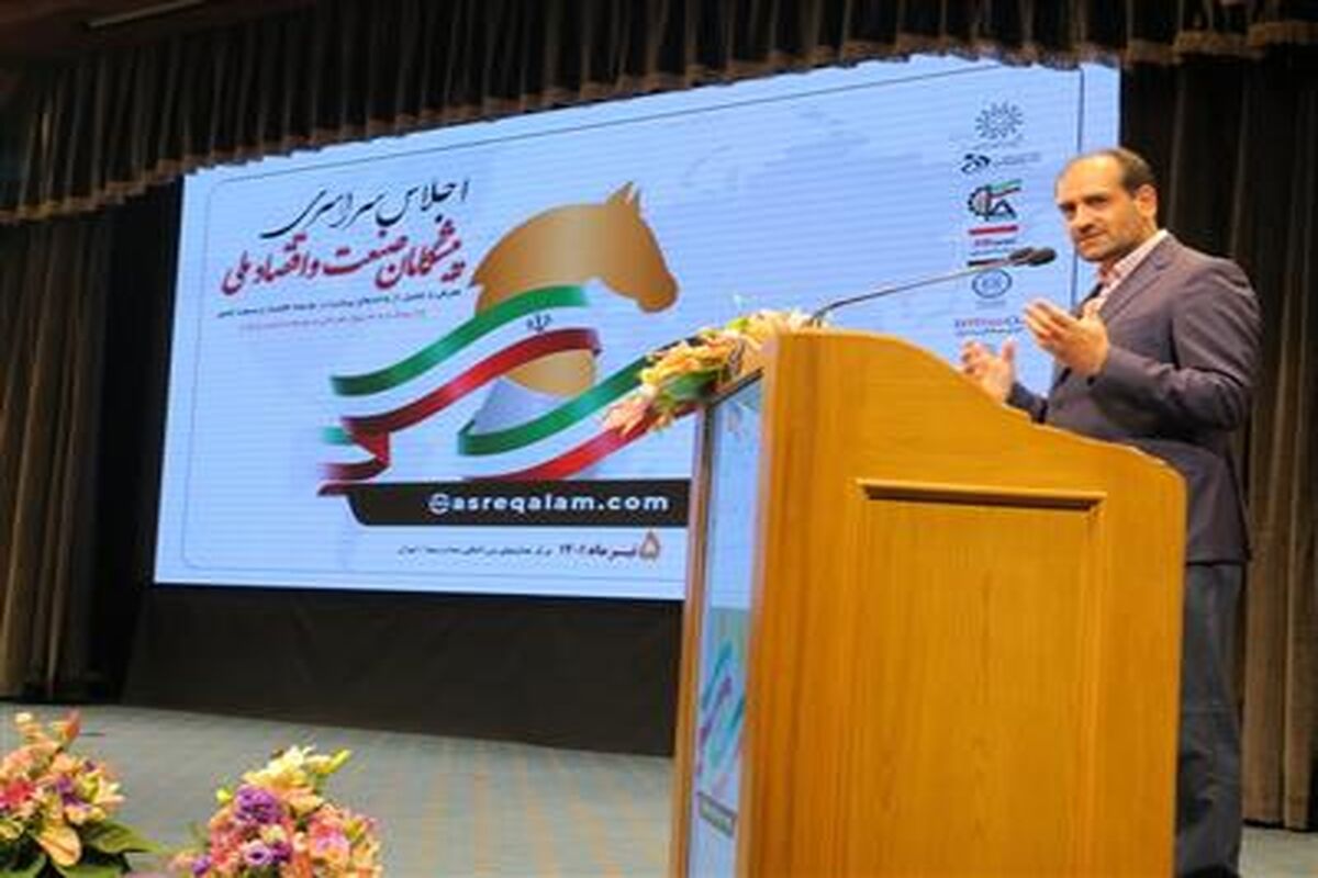 بیمه مرکزی