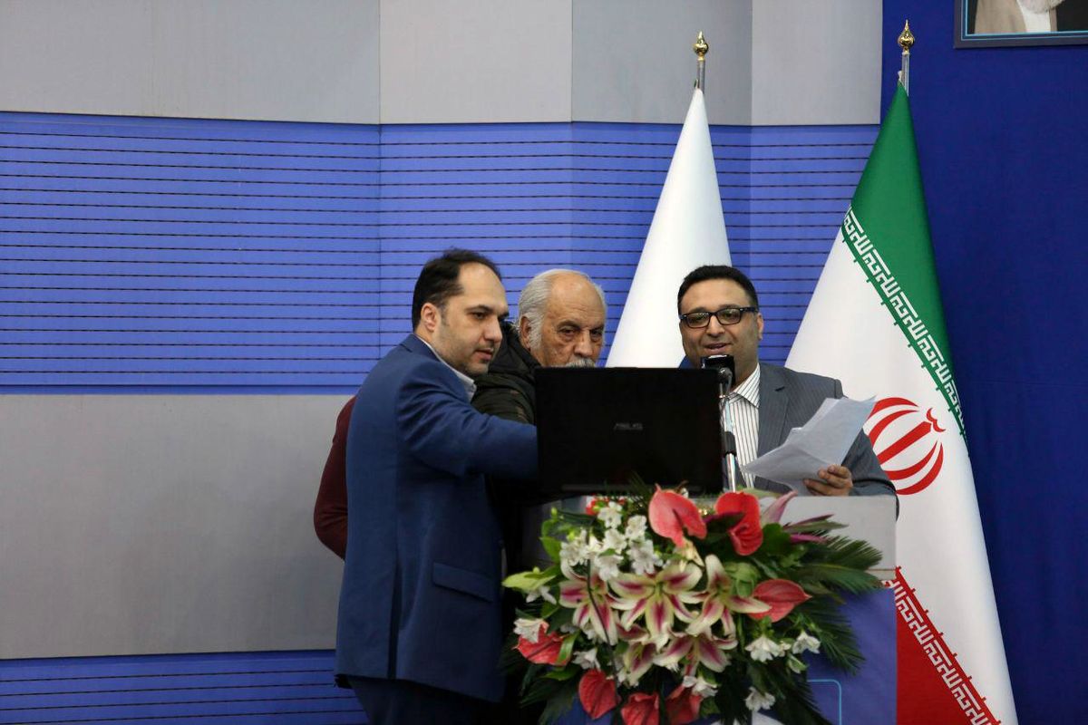 اصفهان- سامانه ارتباط شهردار