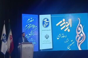 کمیته داوری دارای استانداردهای لازم نبود