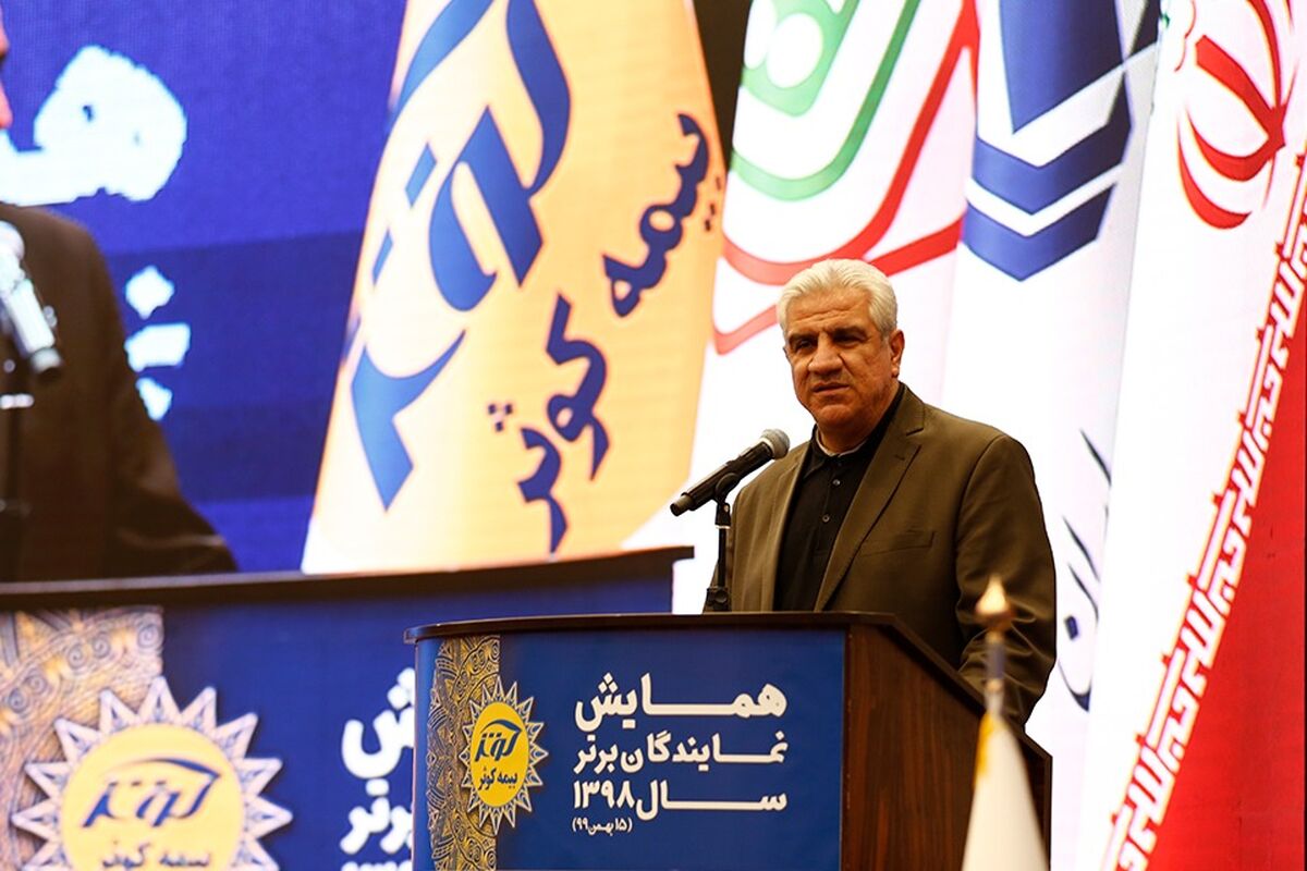 بیمه کوثر