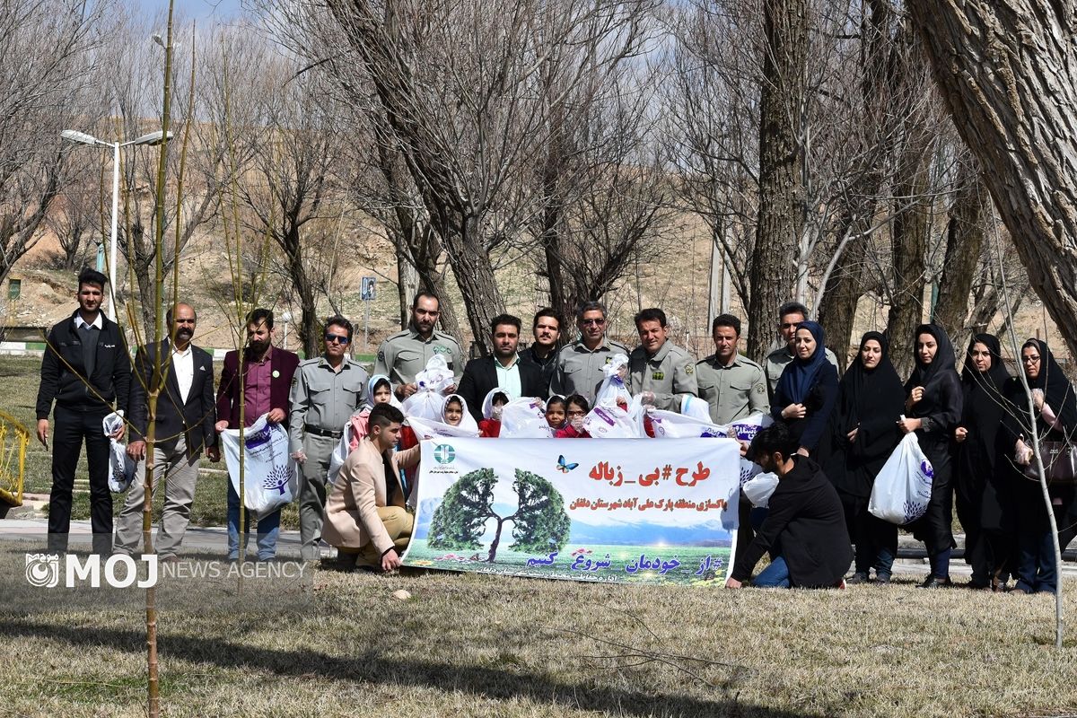 طرح بی زباله