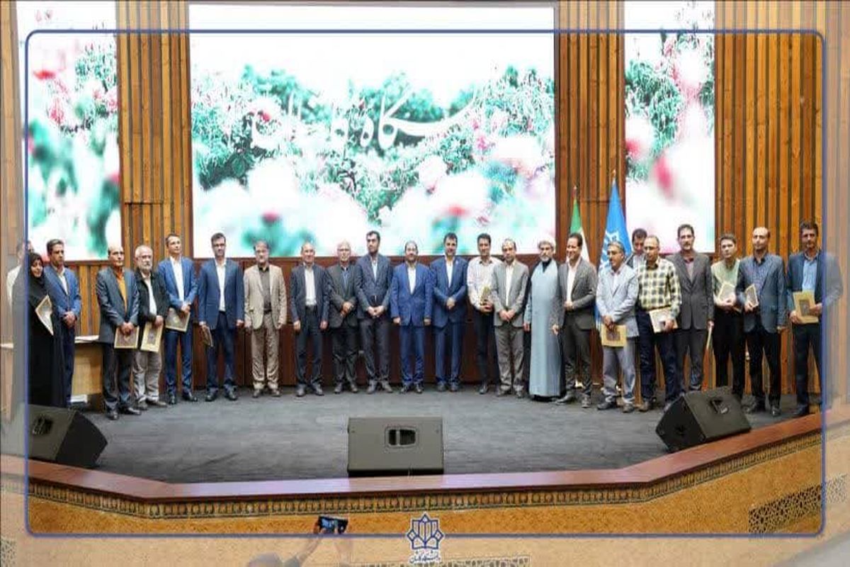 تجلیل از اسایتد نمونه