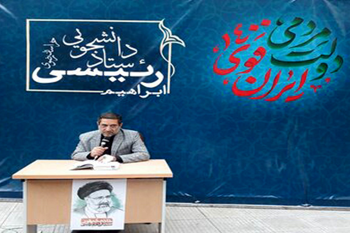 مجتبی بذر افشان