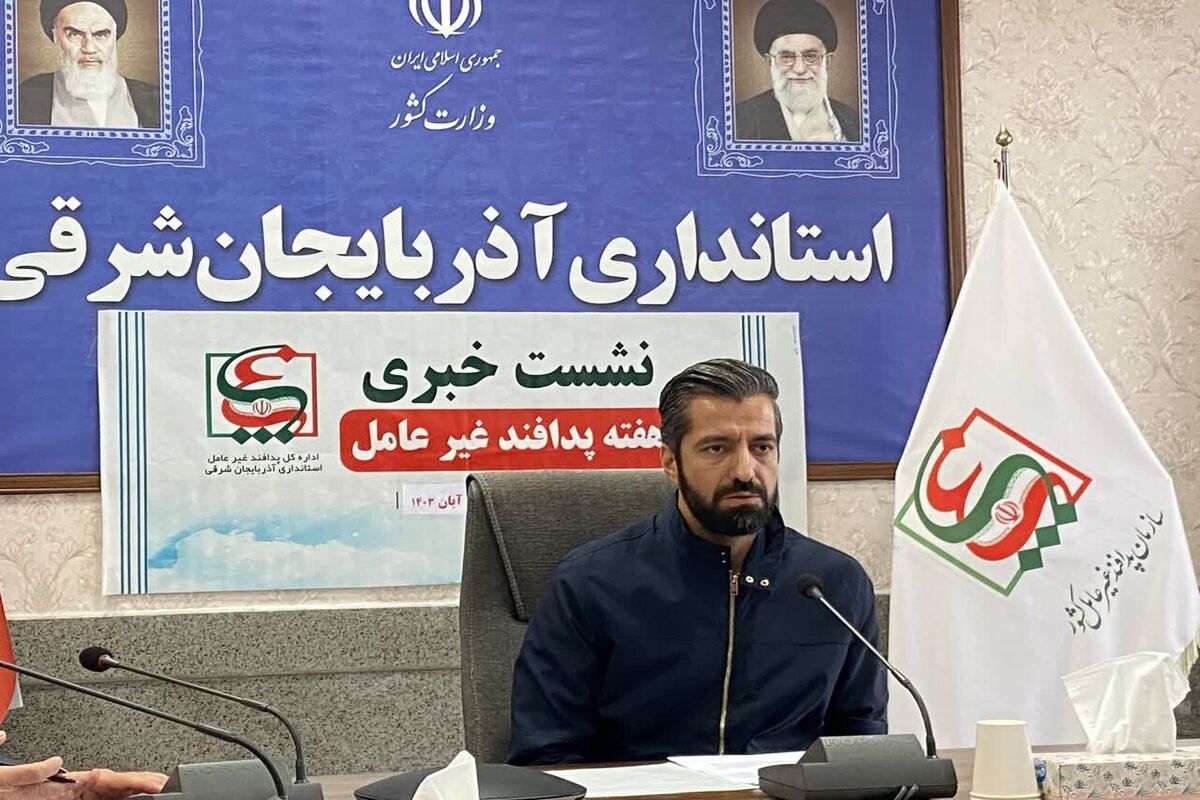 پدافند غیرعامل تبریز
