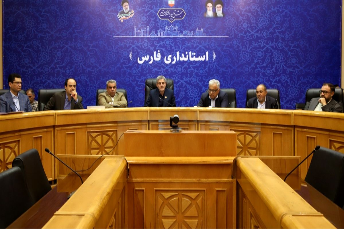 استانداری فارس