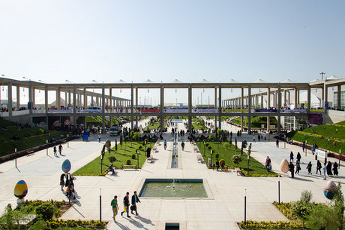 نمایشگاه کتاب