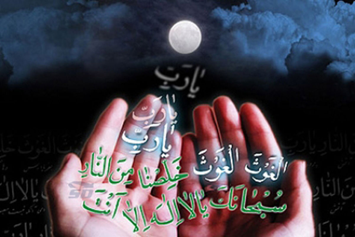 دعای جوشن کبیر1