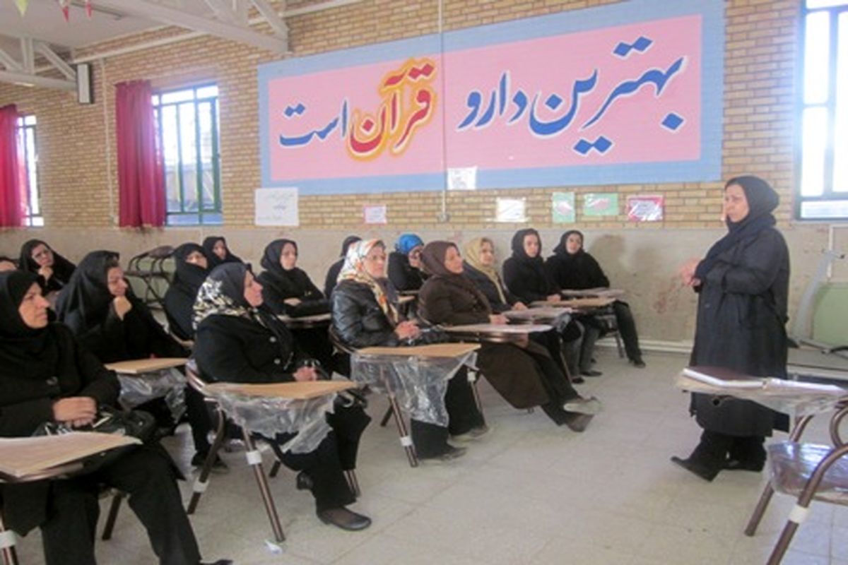 آموزش خانواده در مدارس