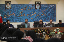 نشست خبری استاندار اصفهان