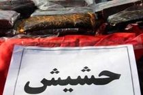 کشف 104 کیلو گرم حشیش در اصفهان 