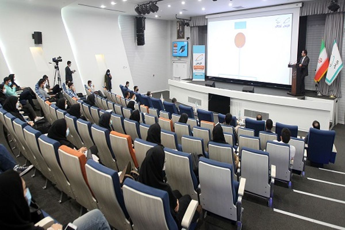 کارآموزی آکادمی همراه