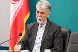 پیام وزیر فرهنگ و ارشاد اسلامی به مناسبت روز پاسداشت ادبیات فارسی و بزرگداشت فردوسی