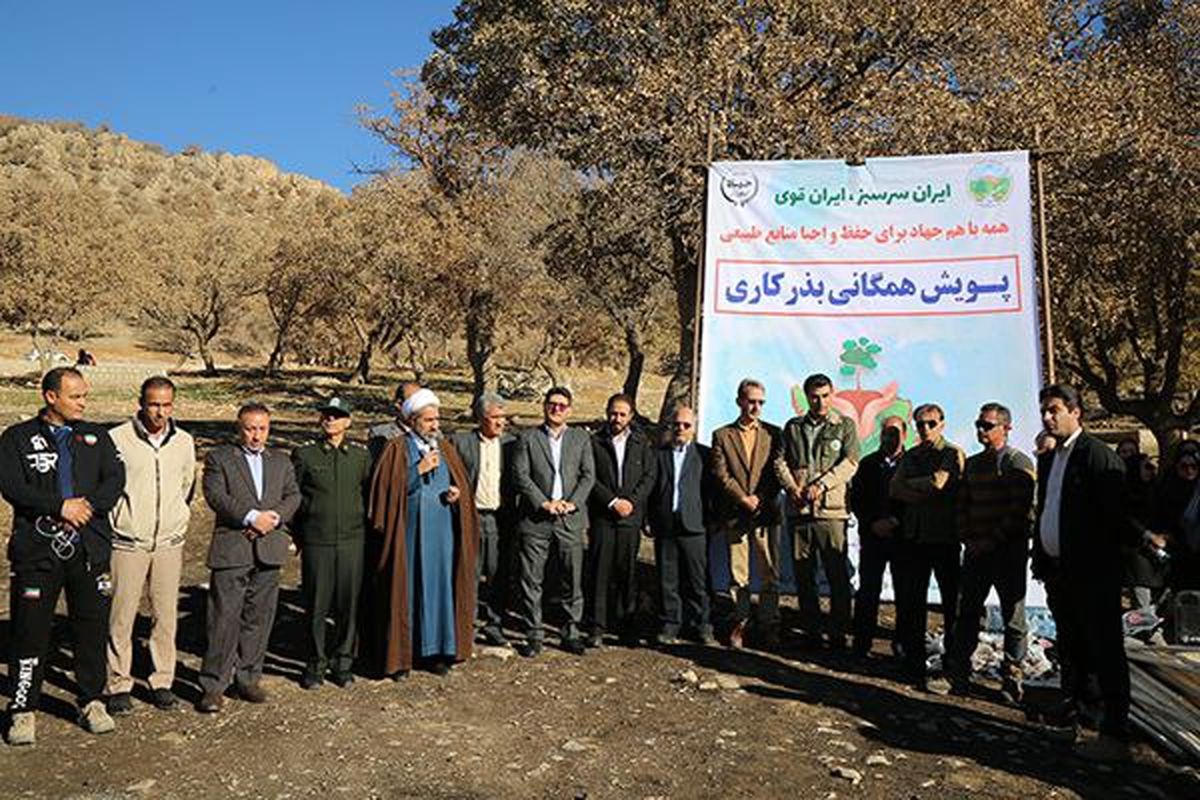 منابع طبیعی