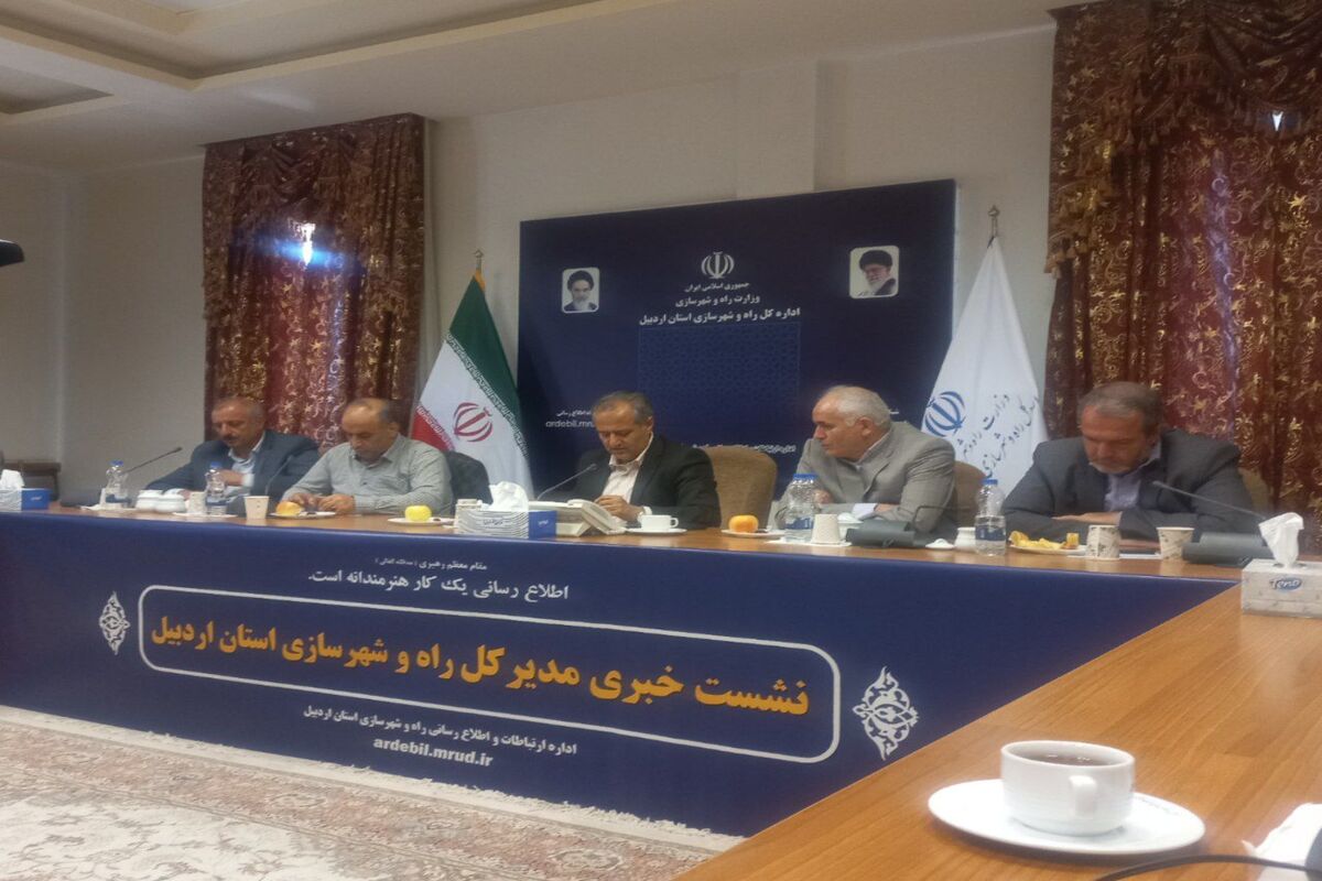 مدیر کل راه و شهرسازی استان اردبیل