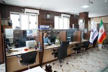 شعبه بندر شهید رجایی بانک رفاه کارگران فعالیت خود را از سر گرفت