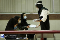 ساعت ۱۲ امشب آخرین فرصت ثبت‌نام مرحله اول کنکور سال ۱۴۰۲