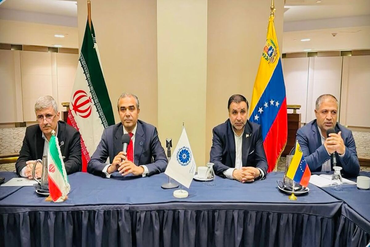 اتاق بازرگانی هرمزگان 