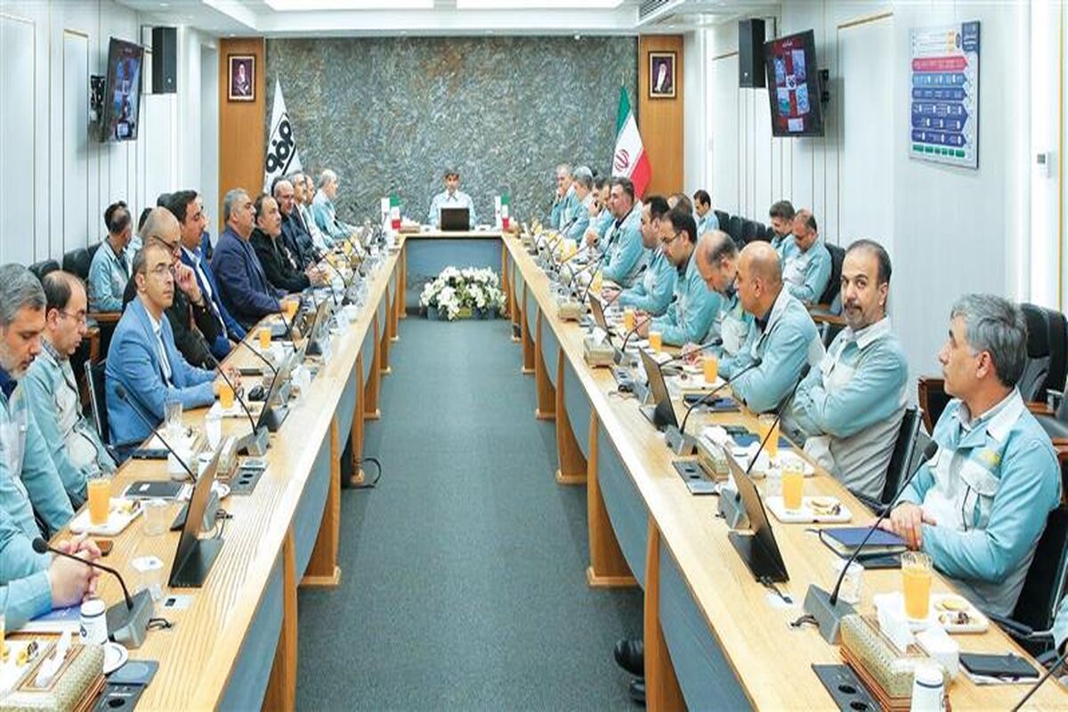 فولاد مبارکه اصفهان