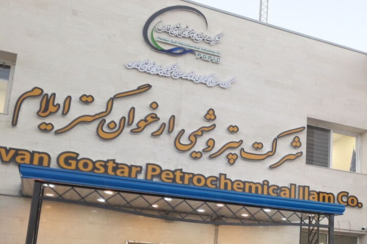 ارغوان گستر