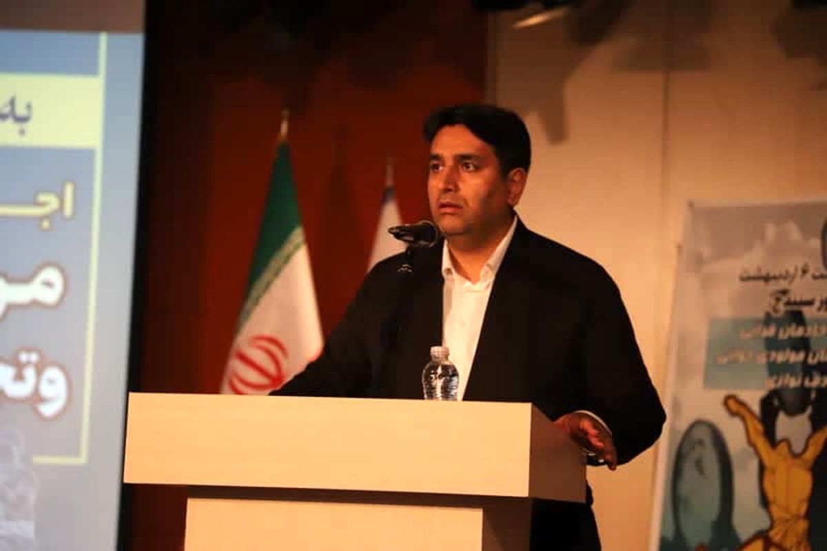 شهرداری سنندج