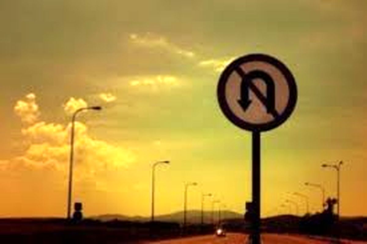 دوربرگردان