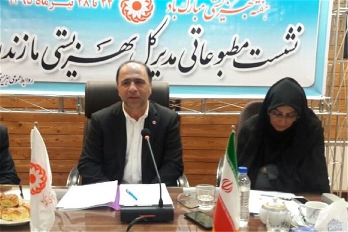 آرام بهزیستی