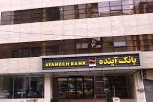 افزودن قابلیت Multi Token به نسخه جدید سامانه اینترنت­ بانک(سبا)