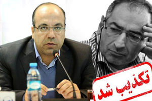 لغو سخنرانی صادق زیباکلام توسط شورای تامین استان لرستان کذب محض است